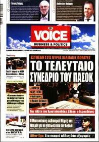 Finance & Markets Voice