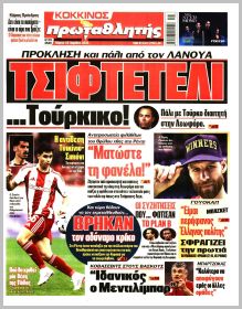 Πρωταθλητής