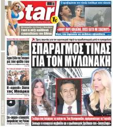 Star Press