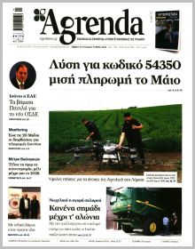 Agrenda
