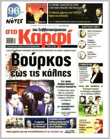 Καρφί