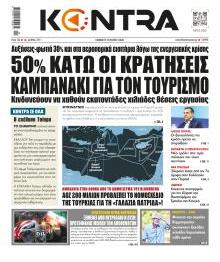 Kontra News