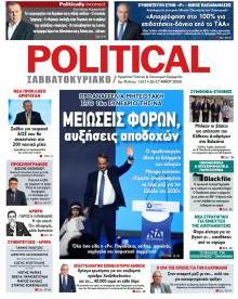 Politikal