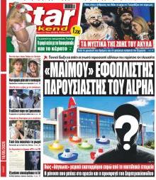 Star Press