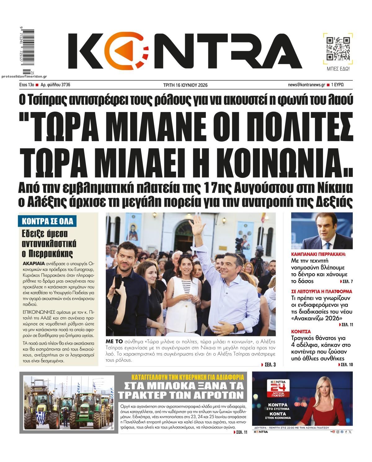 Kontra News-16062026