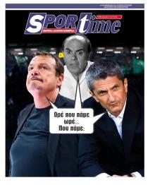 Sportime