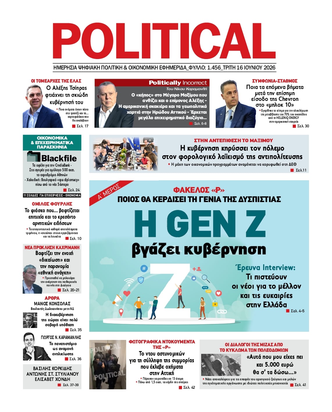 Politikal-16062026
