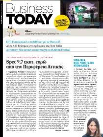 Business Today