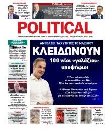 Politikal