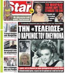 Star Press