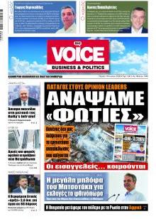 Finance & Markets Voice