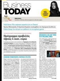 Business Today