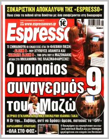 Espresso