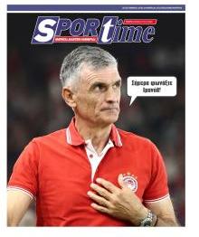 Sportime