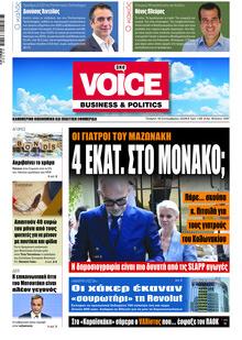 Finance & Markets Voice