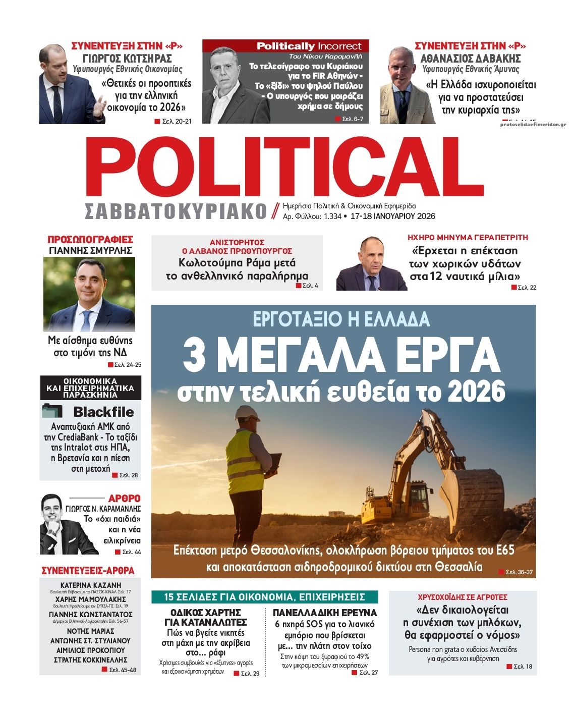 Politikal-17012026