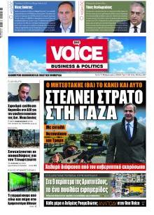 Finance & Markets Voice