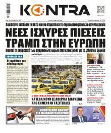 Kontra News