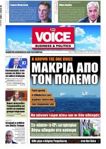 Finance & Markets Voice