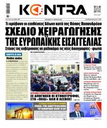 Kontra News