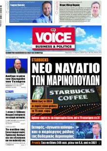 Finance & Markets Voice