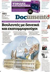 Documento