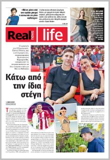 Real News Real Life