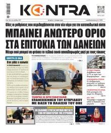 Kontra News