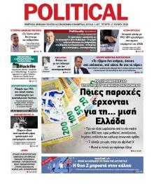 Politikal
