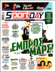 Sportday