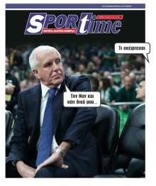 Sportime