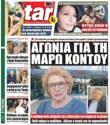 Star Press
