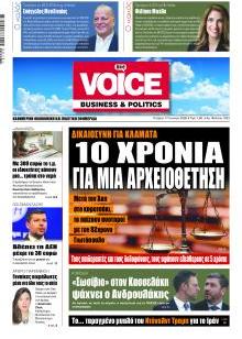 Finance & Markets Voice