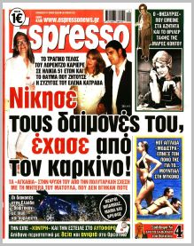 Espresso