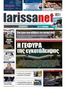 Larissanet