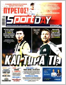Sportday