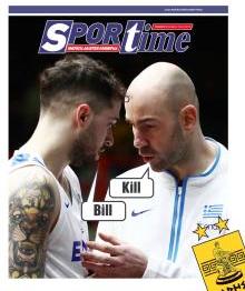 Sportime