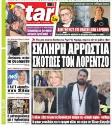 Star Press