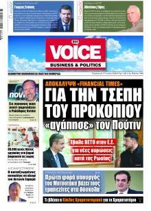 Finance & Markets Voice