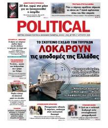 Politikal