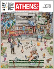 Athens Voice