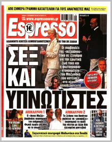 Espresso
