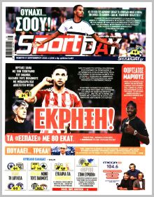 Sportday