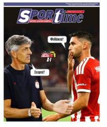 Sportime