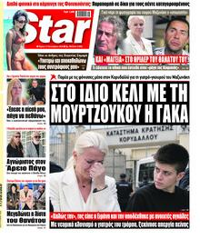 Star Press