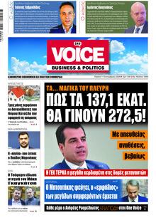 Finance & Markets Voice