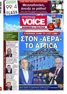 Finance & Markets Voice