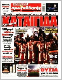 Πρωταθλητής