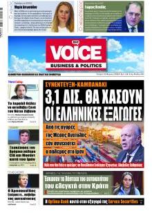 Finance & Markets Voice