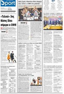 Πατρίς Σπορ